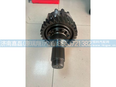 WG9981320436,轴间差速器总成,济南嘉磊汽车配件有限公司(原济南瑞翔)