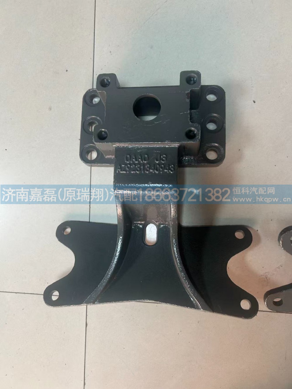 WG9231340943,气室支架（后桥）,济南嘉磊汽车配件有限公司(原济南瑞翔)