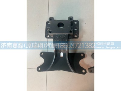 WG9231340943,气室支架（后桥）,济南嘉磊汽车配件有限公司(原济南瑞翔)