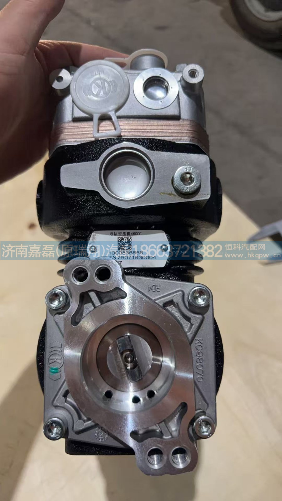 WPB1000836856,空压机总成,济南嘉磊汽车配件有限公司(原济南瑞翔)