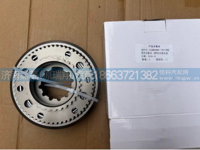 12JSDX240T-1701180,同步器（三四档）,济南嘉磊汽车配件有限公司(原济南瑞翔)