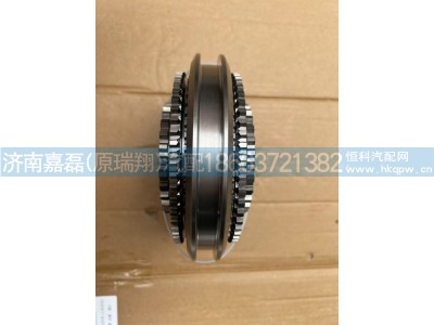 12JSDX240T-1701180,同步器（三四档）,济南嘉磊汽车配件有限公司(原济南瑞翔)