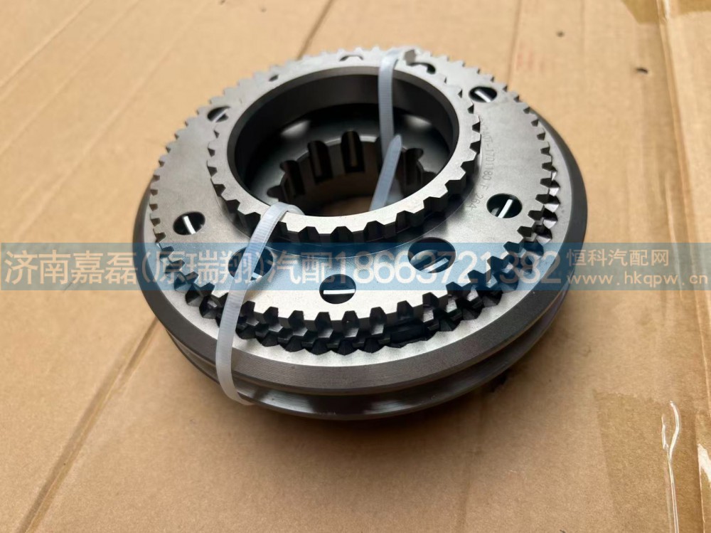 12JSDX240T-1701180,同步器（三四档）,济南嘉磊汽车配件有限公司(原济南瑞翔)