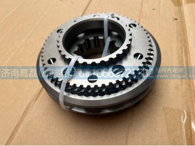 12JSDX240T-1701180,同步器（三四档）,济南嘉磊汽车配件有限公司(原济南瑞翔)