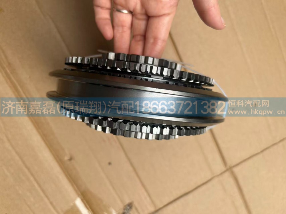 同步器总成（五六档）编号12JSDX240T-1701190