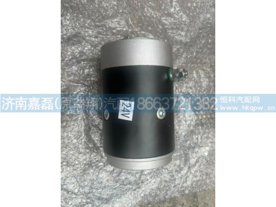 ,尾板电机,济南嘉磊汽车配件有限公司(原济南瑞翔)