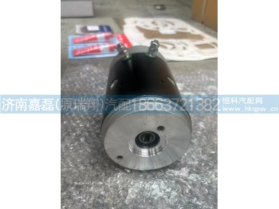 ,尾板电机,济南嘉磊汽车配件有限公司(原济南瑞翔)