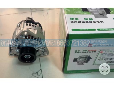 JFZ2130-2506/202V26101-7281,申湖28V130A发电机总成,济南嘉磊汽车配件有限公司(原济南瑞翔)