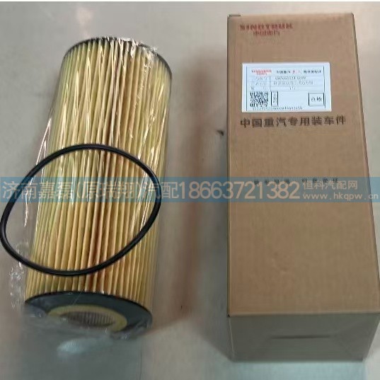 080V05504-6096,机油滤清器芯带O型圈,济南嘉磊汽车配件有限公司(原济南瑞翔)
