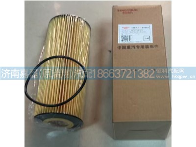 080V05504-6096,机油滤清器芯带O型圈,济南嘉磊汽车配件有限公司(原济南瑞翔)