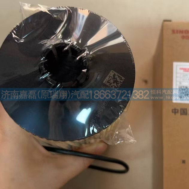 080V05504-6096,机油滤清器芯带O型圈,济南嘉磊汽车配件有限公司(原济南瑞翔)