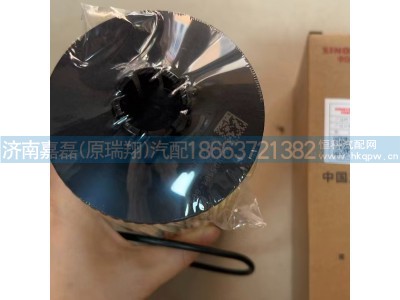 080V05504-6096,机油滤清器芯带O型圈,济南嘉磊汽车配件有限公司(原济南瑞翔)