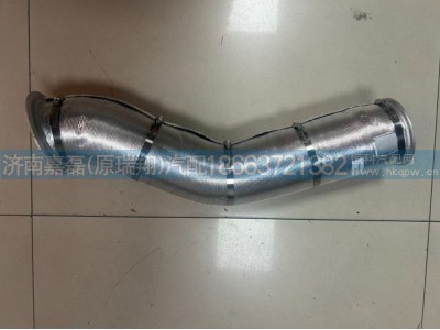 YG9525544111,MT13排气管总成,济南嘉磊汽车配件有限公司(原济南瑞翔)