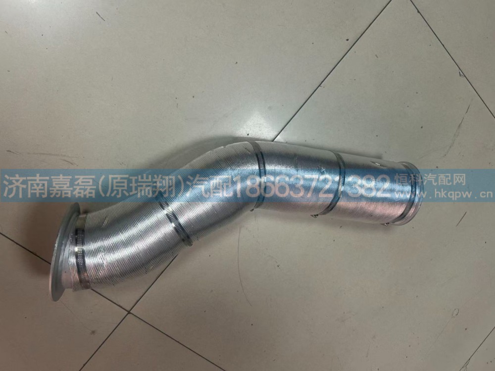 YG9525544111,MT13排气管总成,济南嘉磊汽车配件有限公司(原济南瑞翔)