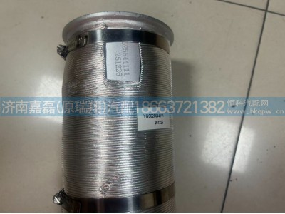 YG9525544111,MT13排气管总成,济南嘉磊汽车配件有限公司(原济南瑞翔)