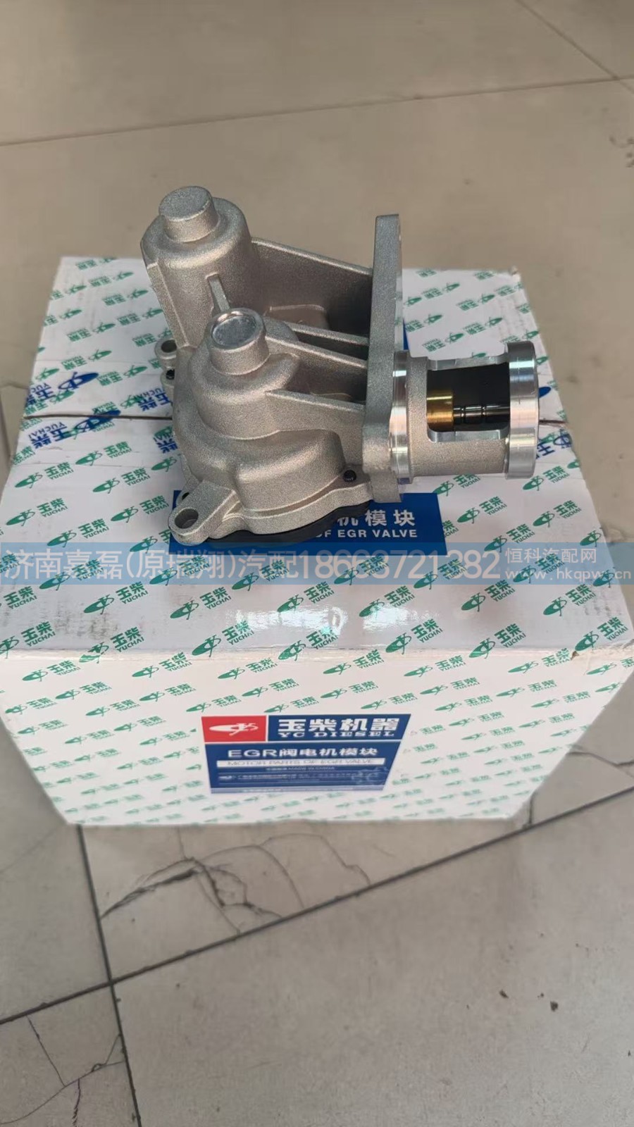 FG100-1207242,发动机EGR阀总成,济南嘉磊汽车配件有限公司(原济南瑞翔)
