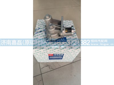 FG100-1207242,发动机EGR阀总成,济南嘉磊汽车配件有限公司(原济南瑞翔)