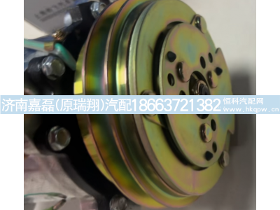 DZ13241824110,德龙3000压缩机,济南嘉磊汽车配件有限公司(原济南瑞翔)