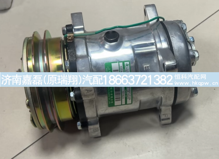 DZ13241824110,德龙3000压缩机,济南嘉磊汽车配件有限公司(原济南瑞翔)
