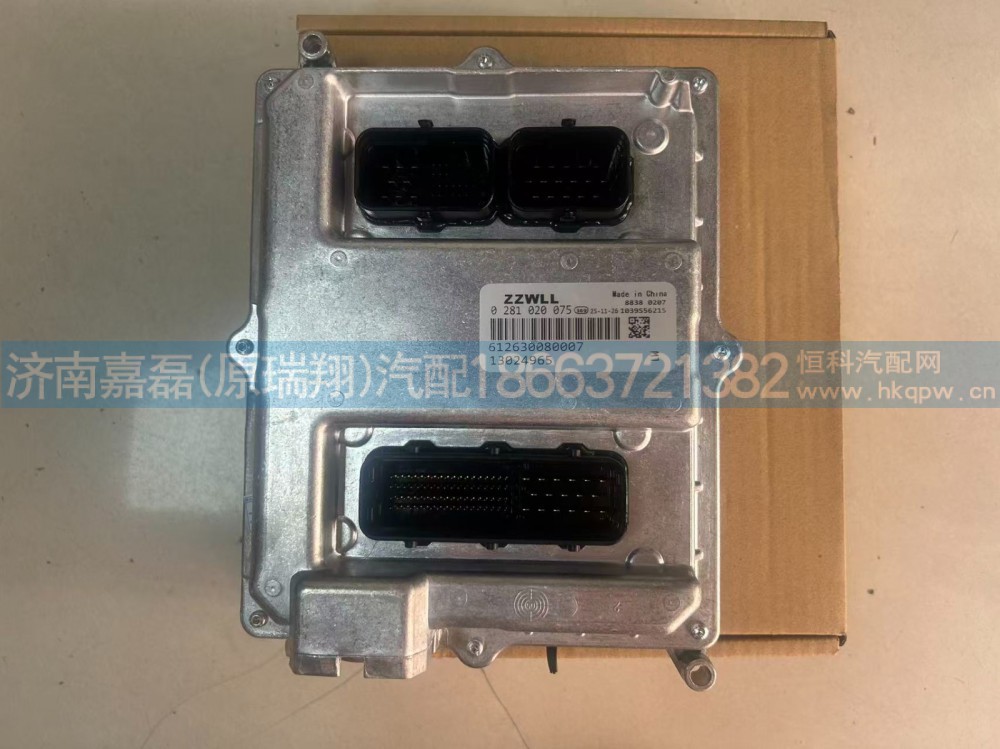 612630080007,电脑版,济南嘉磊汽车配件有限公司(原济南瑞翔)