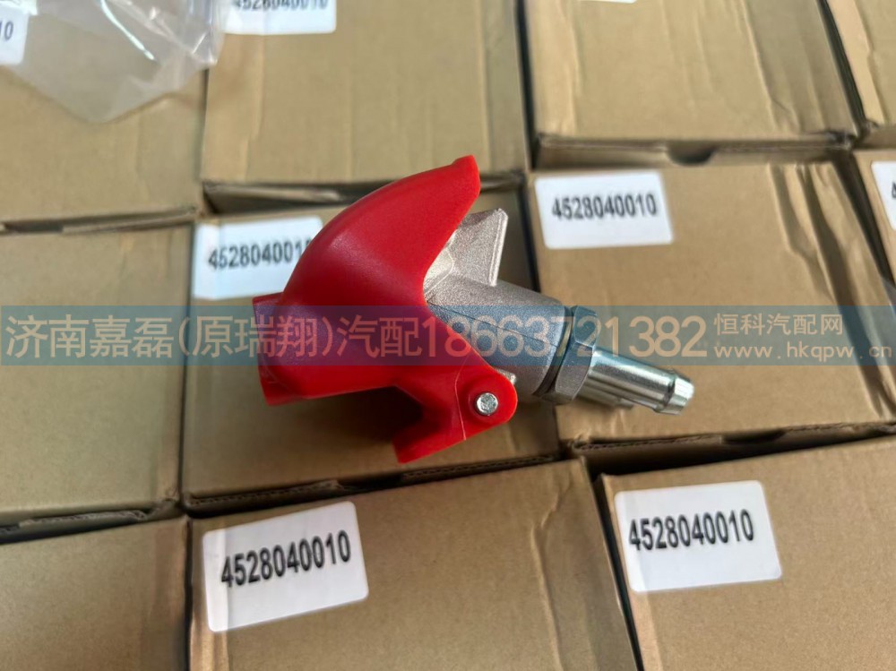 4528040010,挂车气管接头,济南嘉磊汽车配件有限公司(原济南瑞翔)