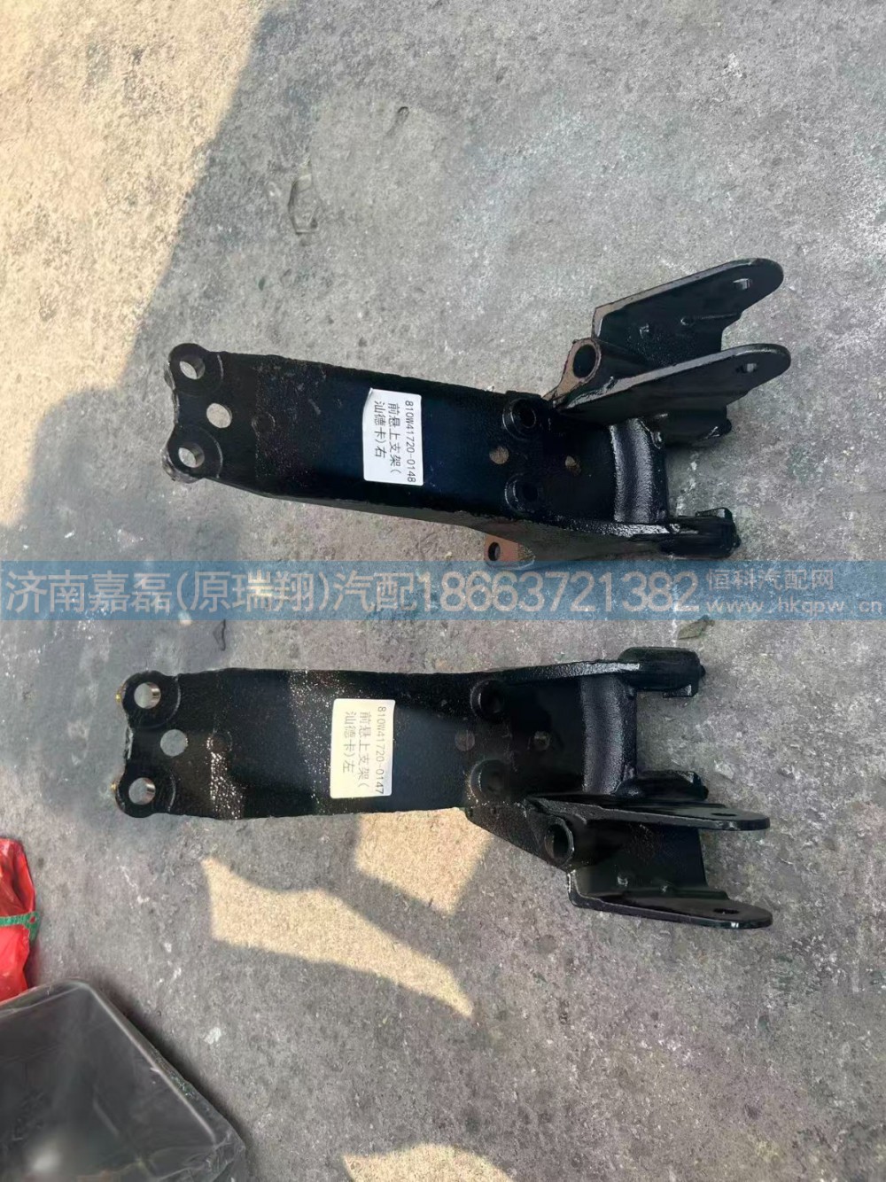 驾驶室前悬减振器支架,,济南嘉磊汽车配件有限公司(原济南瑞翔)