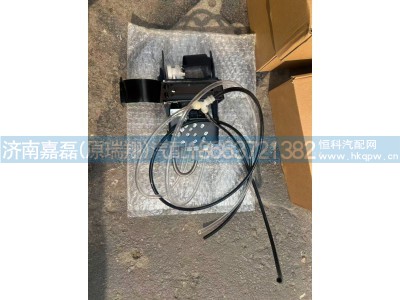 WG1662512139,座椅高度控制阀总成,济南嘉磊汽车配件有限公司(原济南瑞翔)