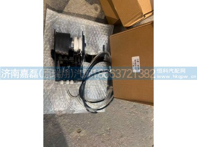WG1662512139,座椅高度控制阀总成,济南嘉磊汽车配件有限公司(原济南瑞翔)