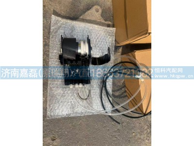 WG1662512139,座椅高度控制阀总成,济南嘉磊汽车配件有限公司(原济南瑞翔)