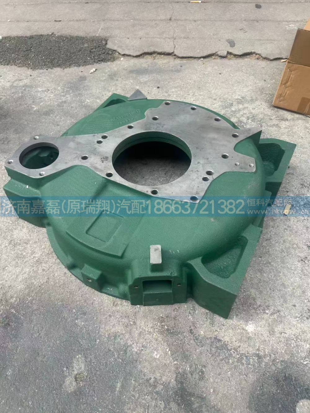 AZ1500010012/AZ1500010042,飞轮壳,济南嘉磊汽车配件有限公司(原济南瑞翔)