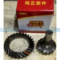 重汽配件STR中桥主、从动锥齿轮   速比17/28 齿  编号 WG9114320251图2
