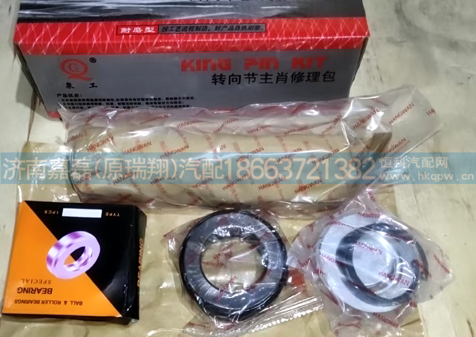WG9719410031