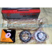 WG9719410031重汽斯太尔转向节修销理包