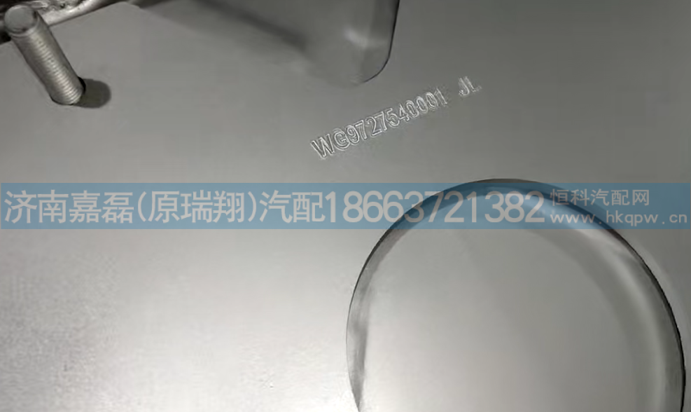 WG9727540001