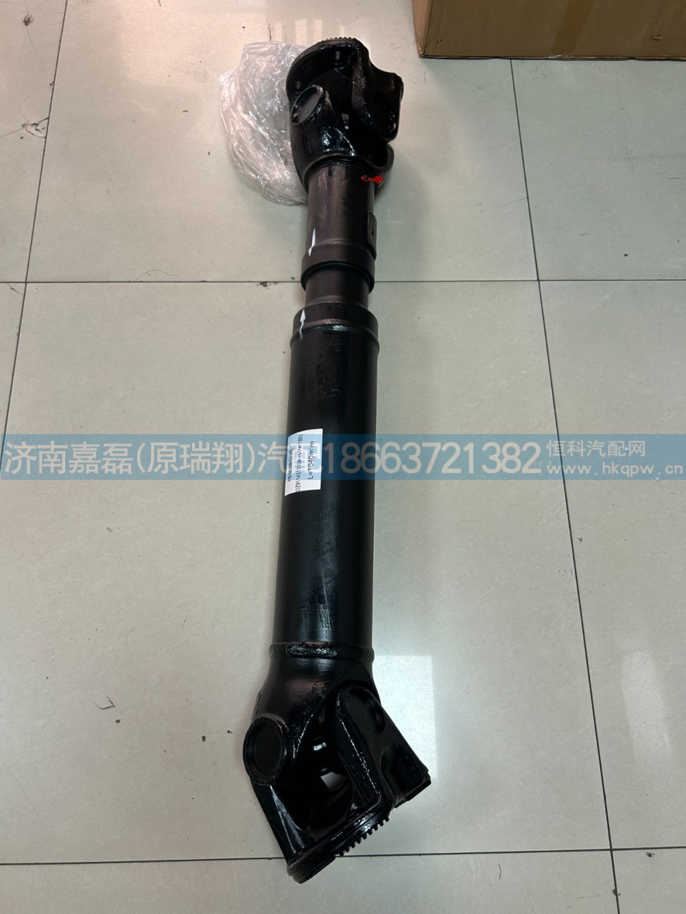 DZ9114313104,桥间伸缩传动轴总成,济南嘉磊汽车配件有限公司(原济南瑞翔)