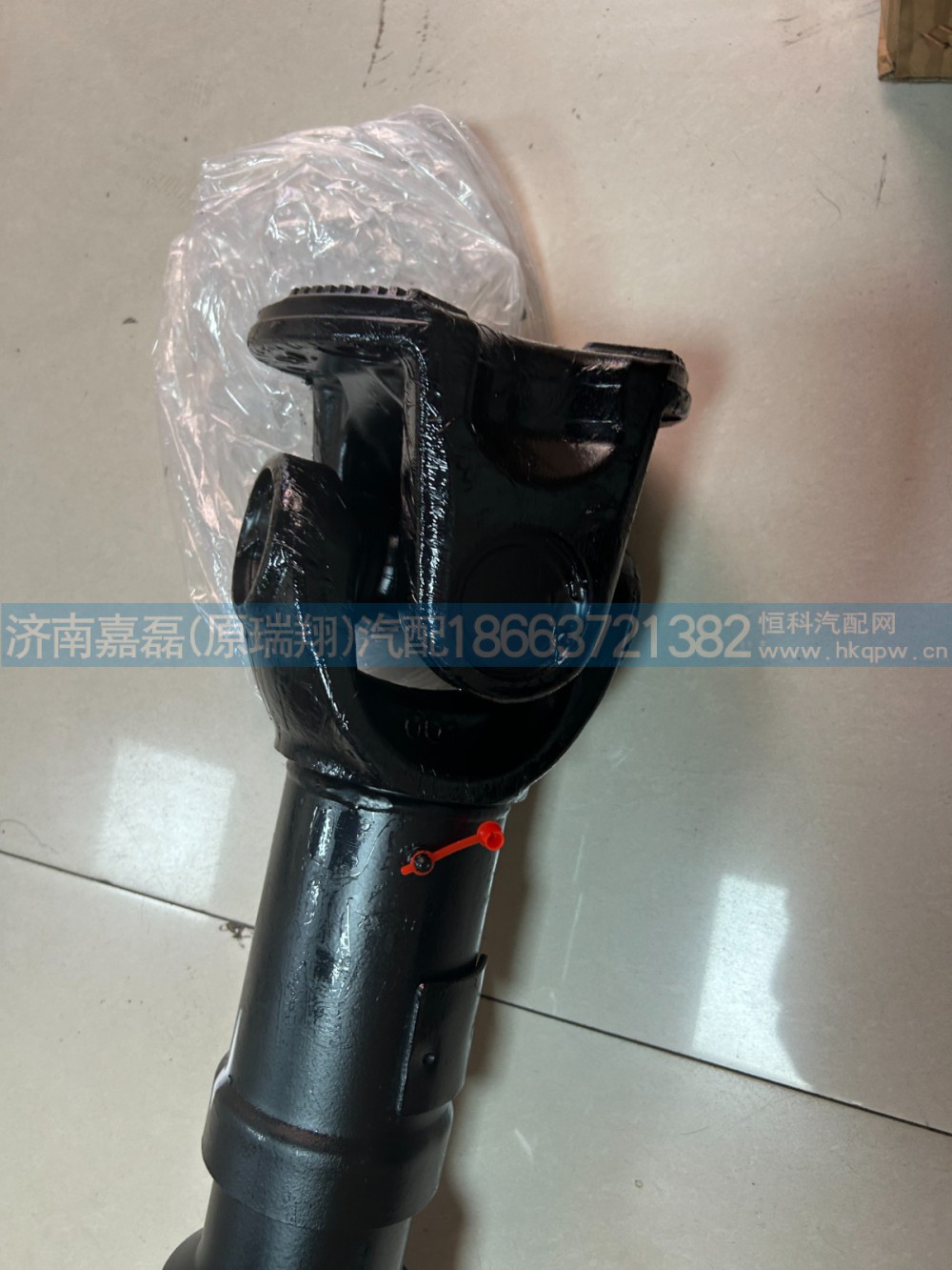 DZ9114313104,桥间伸缩传动轴总成,济南嘉磊汽车配件有限公司(原济南瑞翔)