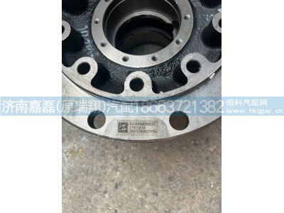 WG4095415037,前轮毂,济南嘉磊汽车配件有限公司(原济南瑞翔)