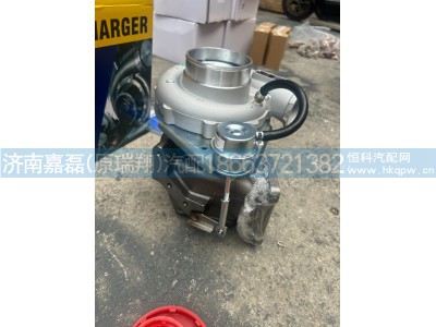 VG1034110340,废气涡轮增压器,济南嘉磊汽车配件有限公司(原济南瑞翔)