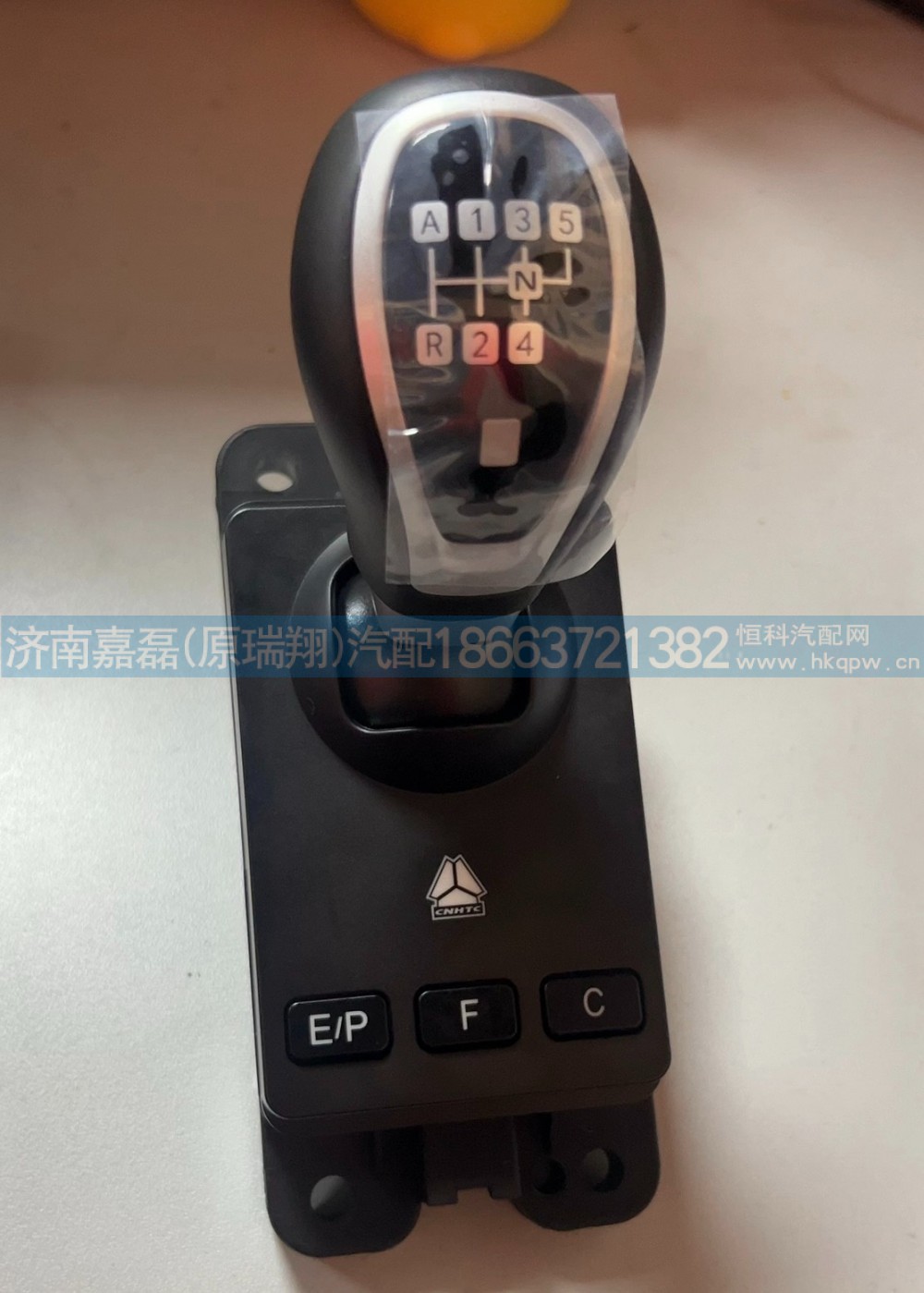 AZ621063000207 轻量化无忧换挡操纵器手柄总成