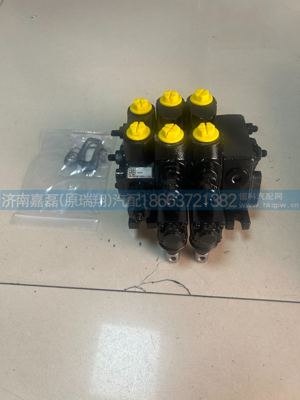 ZL100/6-0197,强田多路换向阀总成,济南嘉磊汽车配件有限公司(原济南瑞翔)
