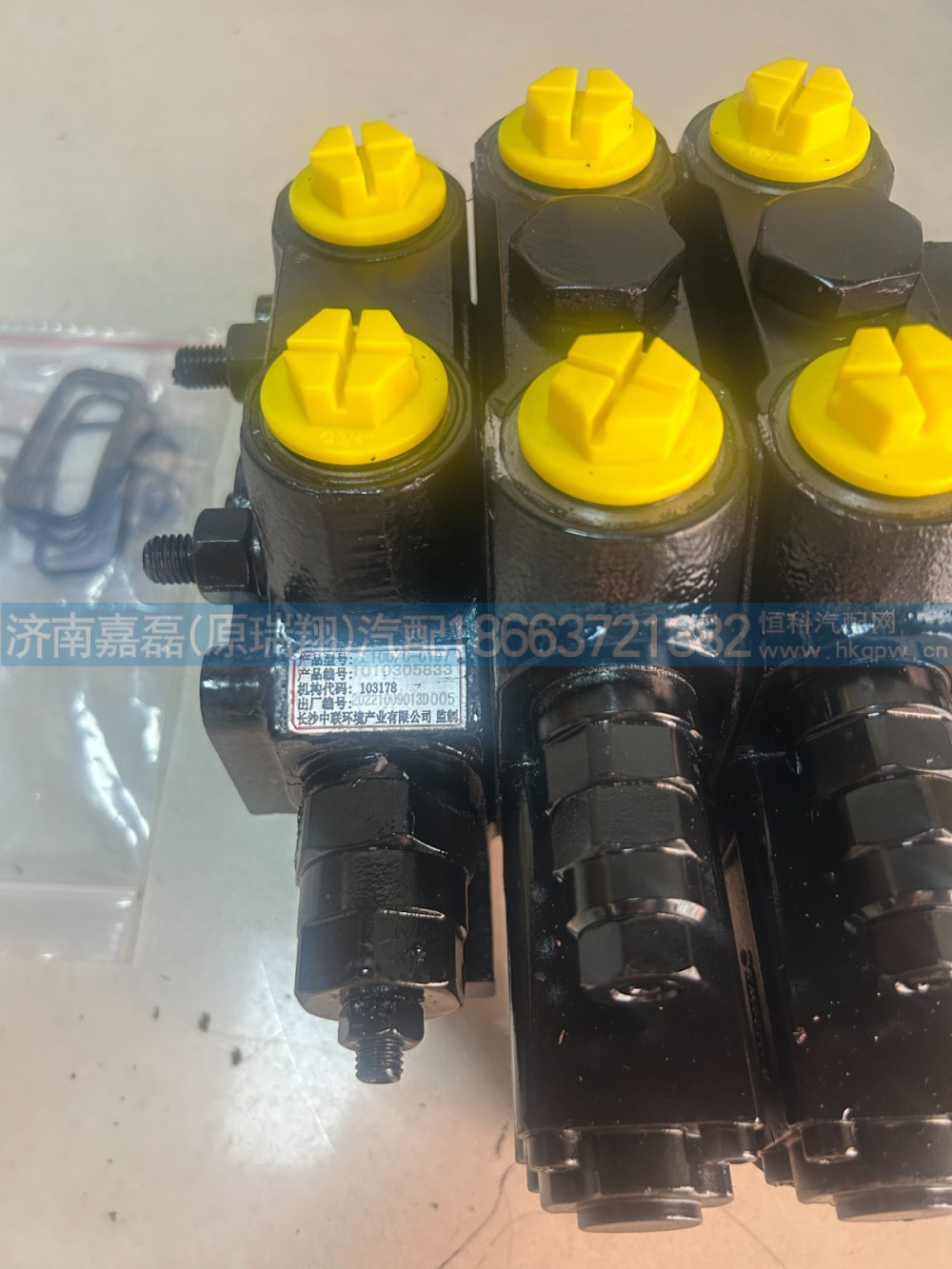 ZL100/6-0197,强田多路换向阀总成,济南嘉磊汽车配件有限公司(原济南瑞翔)