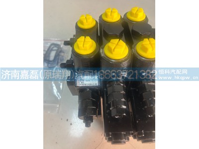 ZL100/6-0197,强田多路换向阀总成,济南嘉磊汽车配件有限公司(原济南瑞翔)