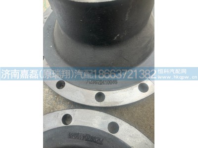 WG9970410046,前轮毂,济南嘉磊汽车配件有限公司(原济南瑞翔)