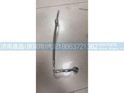 612600114330A,增压器进油管,济南嘉磊汽车配件有限公司(原济南瑞翔)