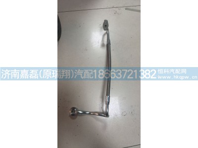612600114330A,增压器进油管,济南嘉磊汽车配件有限公司(原济南瑞翔)