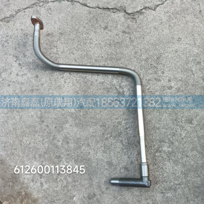 612600113845,增压器回油管总成,济南嘉磊汽车配件有限公司(原济南瑞翔)