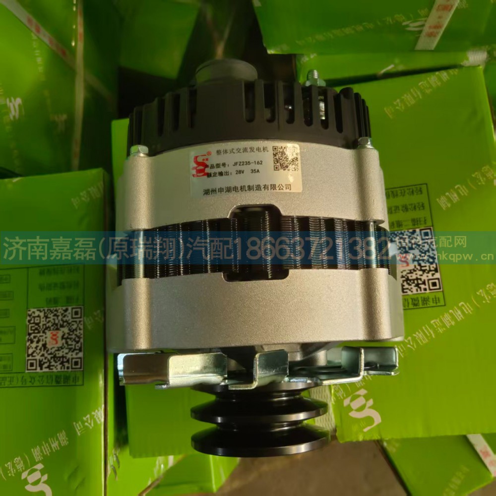 AZ1500098058,1000W交流发电机,济南嘉磊汽车配件有限公司(原济南瑞翔)