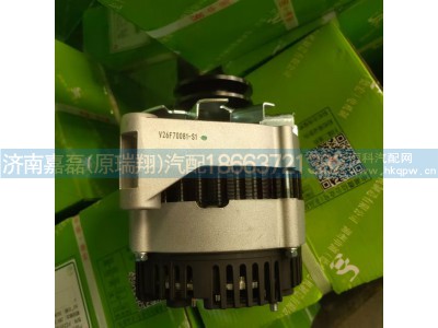 AZ1500098058,1000W交流发电机,济南嘉磊汽车配件有限公司(原济南瑞翔)