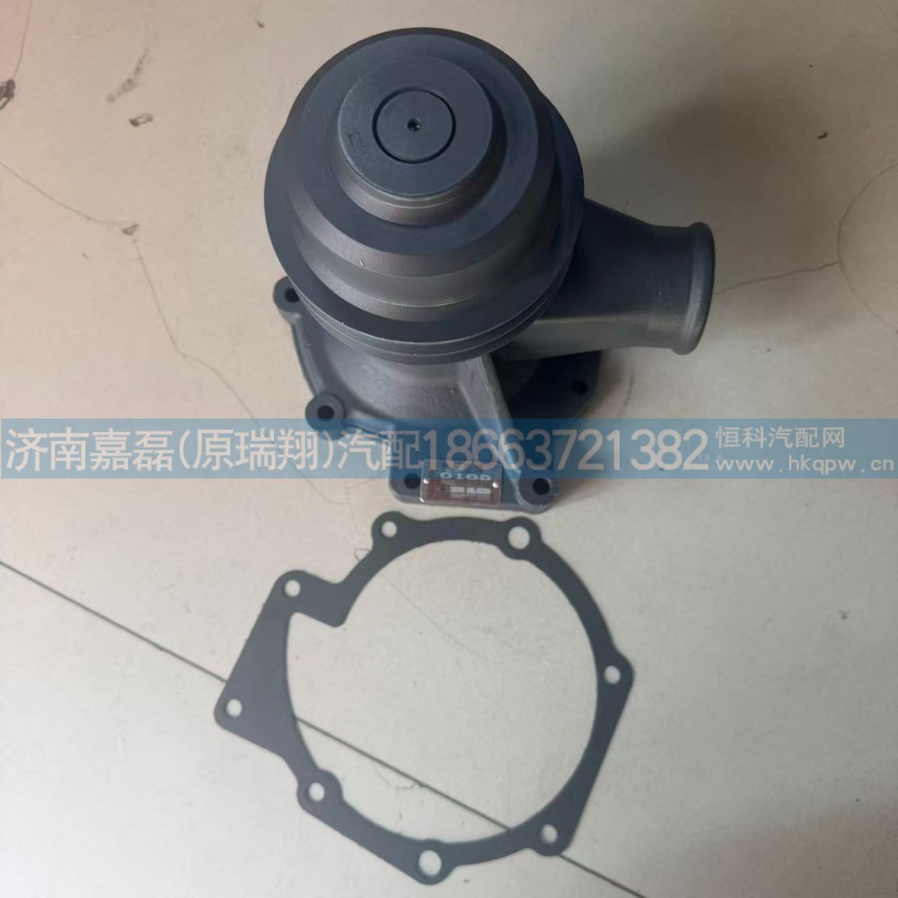 612600060165,水泵,济南嘉磊汽车配件有限公司(原济南瑞翔)