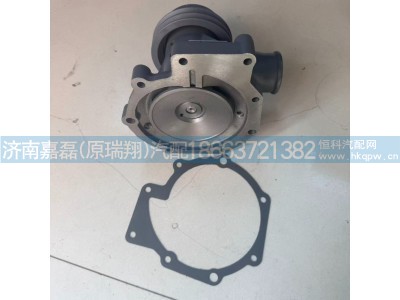 612600060165,水泵,济南嘉磊汽车配件有限公司(原济南瑞翔)
